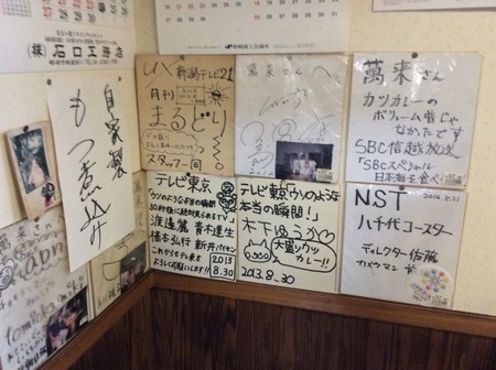 萬来サイン掲示.jpg