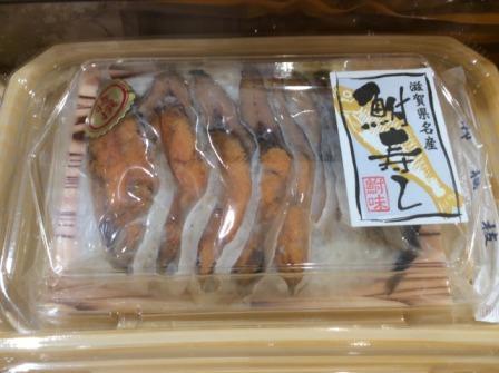 鮒寿し.jpg