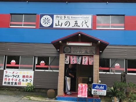 秋田山の五代デカ盛りスタミナ丼ダフルチョモランマ