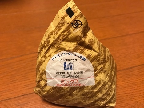 高品質海産物専門店佐藤水産