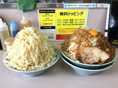 立川マシマシ足利汁なし麺大ヤサイマシマシ別盛り