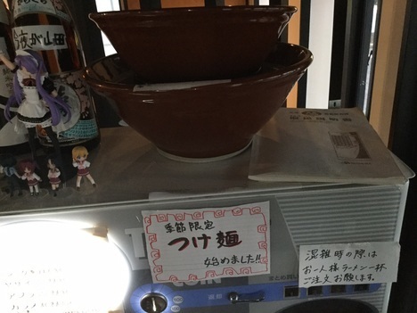 火の豚麺マシのすり鉢