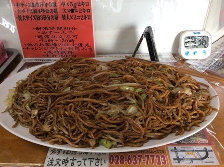 宇都宮焼きそばキングチャレンジ焼きそば2kg